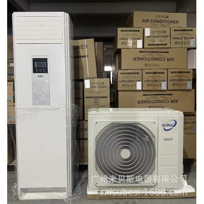 外贸出口3P-5P柜机，24000BTU-48000BTU制冷量，220V-380V电压图4