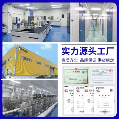 黑咖啡粉原料批发云南小粒冰美式咖啡粉浓香白芸豆0脂速溶 黑咖啡图4