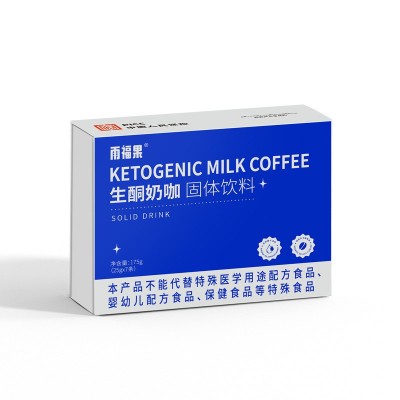 现货生酮奶咖mct饱腹代餐生酮咖啡固体饮料轻食断食速溶 咖啡粉图5