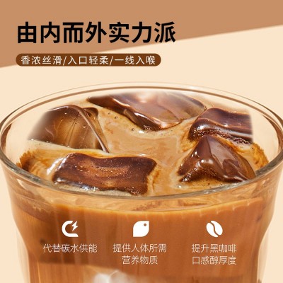 现货生酮奶咖mct饱腹代餐生酮咖啡固体饮料轻食断食速溶 咖啡粉图4