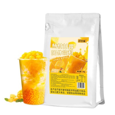 杨枝甘露粉商用批发罐头饮品奶茶店用原料芒果椰汁粉水果捞辅料图5