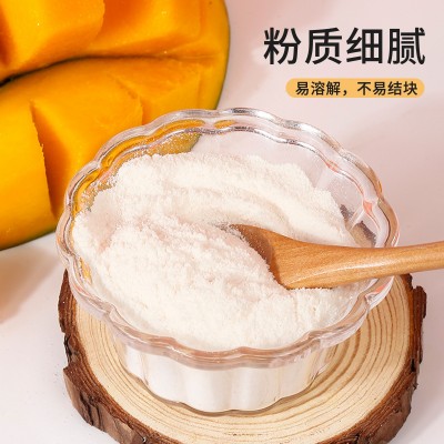 杨枝甘露粉商用批发罐头饮品奶茶店用原料芒果椰汁粉水果捞辅料图3