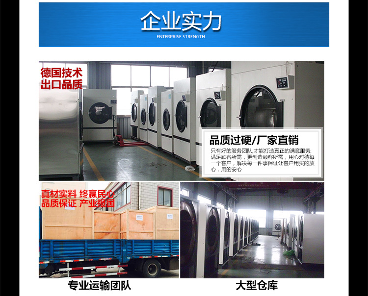 详情页模板_15