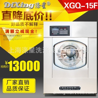 水洗机干洗店工业水洗机商用洗衣机洗脱机干洗机设备洗衣 店宾馆用图2