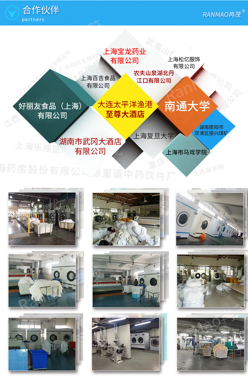 25KG压铸面板洗脱机_18.jpg