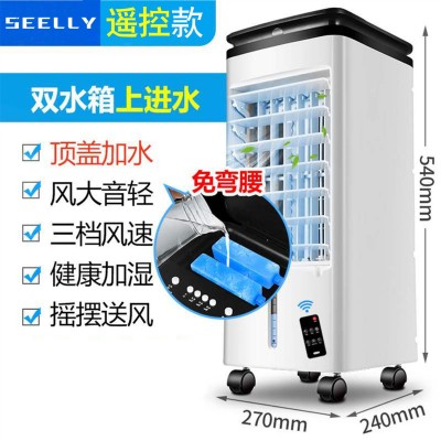 冷风机便携加湿空调扇宿舍移动水冷气机家用空调冷风扇制冷风扇图4