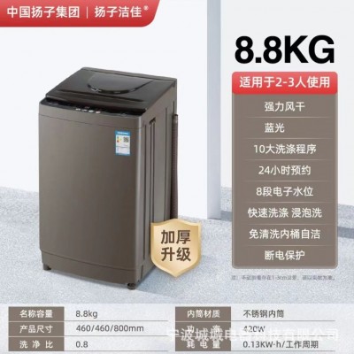 全自动家用小型波轮8/9/10KG洗脱一体洗衣机 全自动洗衣机图2