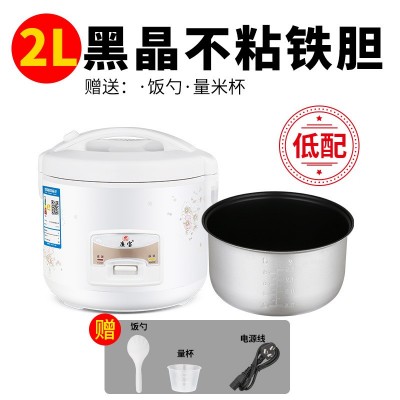 一件代发电饭煲1-2人3L单人厨房家用电器迷你宿舍小型电饭锅礼品图5