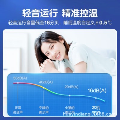 科龙空调变频冷暖1匹大1.5匹卧室静音省电客厅一级租房玉叶睡眠2图3