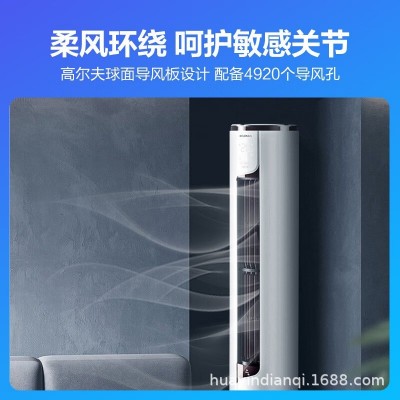 科龙2p/大3匹冷暖变频智能静音节能省电一级家用客厅立式柜机空调图3