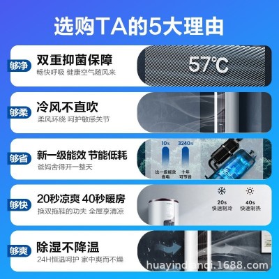 科龙2p/大3匹冷暖变频智能静音节能省电一级家用客厅立式柜机空调图2