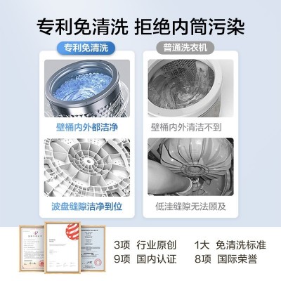 美的洗衣机全自动5/6/7/8/9/10公斤KG家用波轮带甩干洗脱一体静音图5