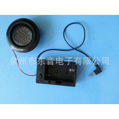 东音电子CD5包袋喇叭6.4厘米箱包扬声器音箱配件沙滩椅工艺品音响图3
