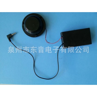 东音电子CD5包袋喇叭6.4厘米箱包扬声器音箱配件沙滩椅工艺品音响图2