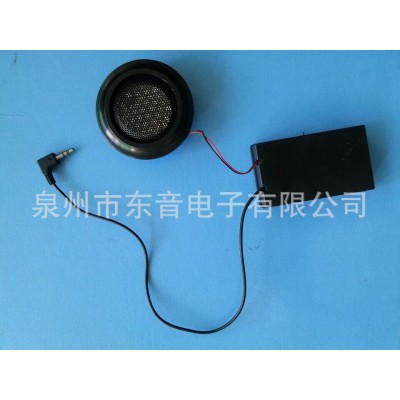 东音电子CD5包袋喇叭6.4厘米箱包扬声器音箱配件沙滩椅工艺品音响图5