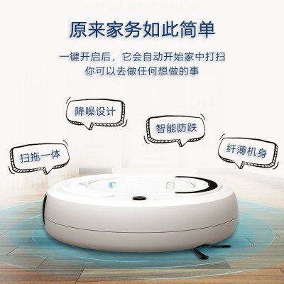 欧堡三合一扫地机器人 货源印制logo活动促销礼品家用扫 地机器人图2