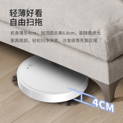 欧堡三合一扫地机器人 货源印制logo活动促销礼品家用扫 地机器人图5