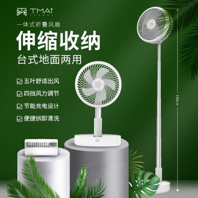 新款伸缩折叠风扇家用小风扇桌面落地立式宿舍便携式露营电风扇图2