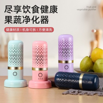 批发家用果蔬清洗机无线胶囊果蔬清洗净化器杀菌除消毒自动洗菜机图2