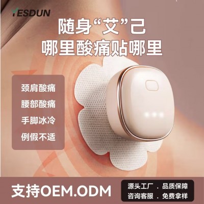 智能便携式热敷家用无烟艾灸仪电子艾灸石墨烯红外线理疗仪艾灸盒图2