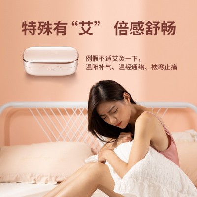 智能便携式热敷家用无烟艾灸仪电子艾灸石墨烯红外线理疗仪艾灸盒图4