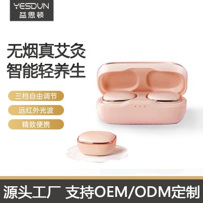 智能便携式热敷家用无烟艾灸仪电子艾灸石墨烯红外线理疗仪艾灸盒图5