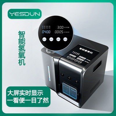 厂家批发氢氧机吸氢氧机家用 智能高浓度氢气发生器大流量富氢机图2