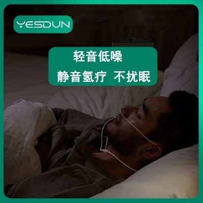 厂家批发氢氧机吸氢氧机家用 智能高浓度氢气发生器大流量富氢机图4