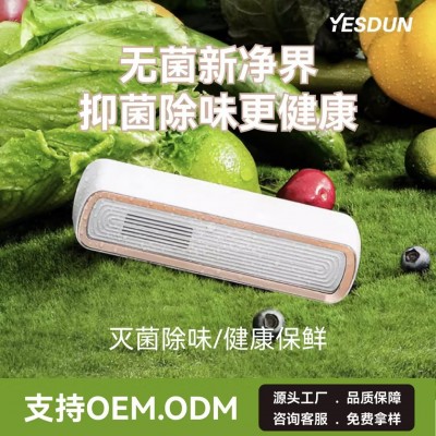 小巧冰箱除味器家用杀菌除臭机保鲜去异味消毒冰箱空气净化器批发图2