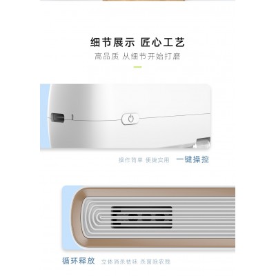 小巧冰箱除味器家用杀菌除臭机保鲜去异味消毒冰箱空气净化器批发图5