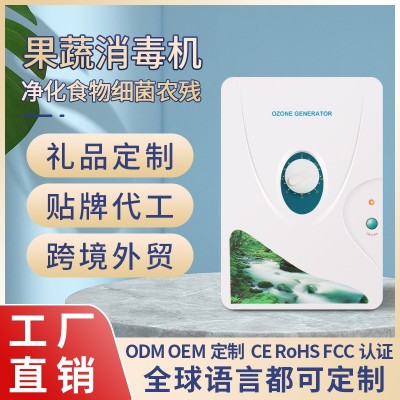 畅销欧美厨房家电净化水质，瓜果清洗净化器壁挂式果蔬清洗机图2