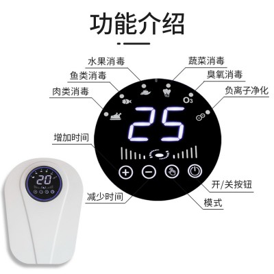 热销家用果蔬清洗机 臭氧消毒机 带负离子多功能果蔬杀菌机图2