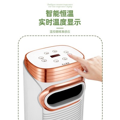 移动立式两用冷暖空调扇暖风机遥控智能图3