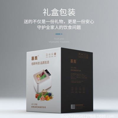 定制贴牌果蔬清洗机家用去除农残留智能除菌净化器自动洗菜消毒机图5