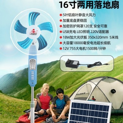 太阳能风扇 直流DC 交流两用 光伏板 露营太阳能充电大风力图2
