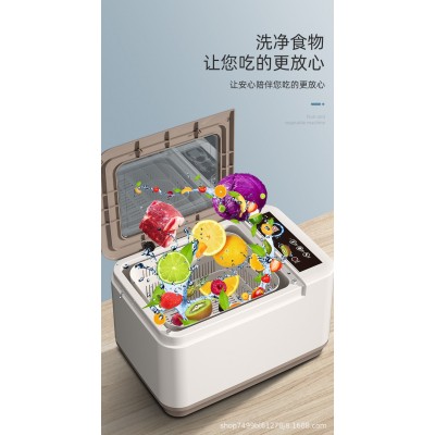 果蔬清洗机家用去除农残留智能除菌净化器自动洗菜消毒机 批发代发图2