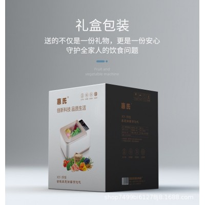 果蔬清洗机家用去除农残留智能除菌净化器自动洗菜消毒机 批发代发图4