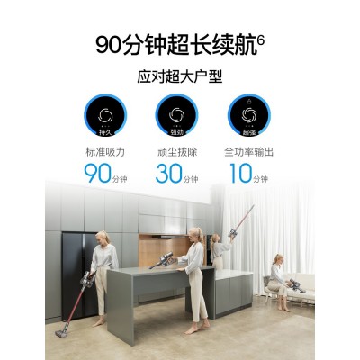 【工厂直供】dreame追觅V11无线擦地吸尘器家用手持吸拖一体机图2