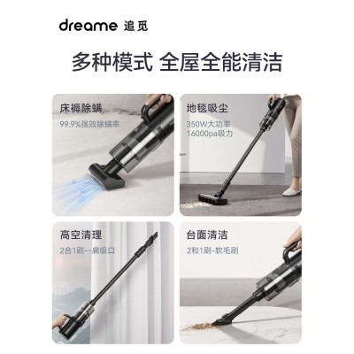 【工厂直供】dreame追觅4.0无线智能洗地机家用吸拖洗一体机M13S图4