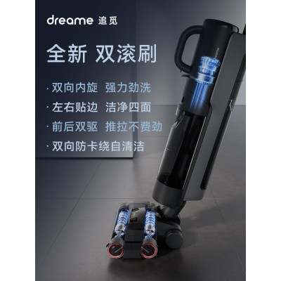 【工厂直供】dreame追觅4.0无线智能洗地机家用吸拖洗一体机M13S图3