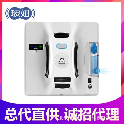 擦窗机器人玻妞298擦窗户神器波妞家用机器人全自动擦玻璃机器人图1