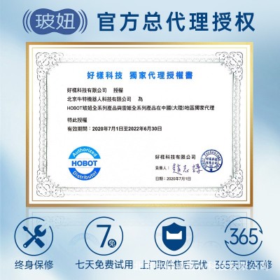 玻妞雷姬7扫地机器人智能家用自动吸尘器扫擦拖地一体机地妞图5