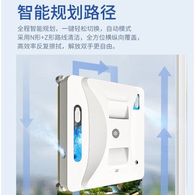 智能擦窗机器人新款超薄自动喷水电动遥控擦玻璃神器厂家直销新品图3