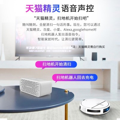 德国摩尔先生扫地机器人家用全自动智能超薄吸尘器扫地拖地一体机图2