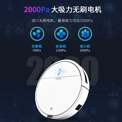 德国摩尔先生扫地机器人家用全自动智能超薄吸尘器扫地拖地一体机图3