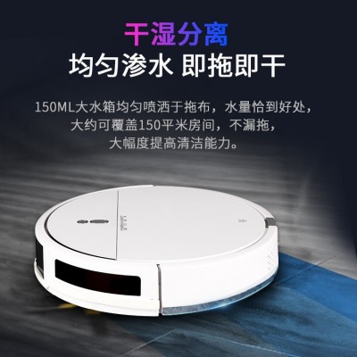 德国摩尔先生扫地机器人家用全自动智能超薄吸尘器扫地拖地一体机图4
