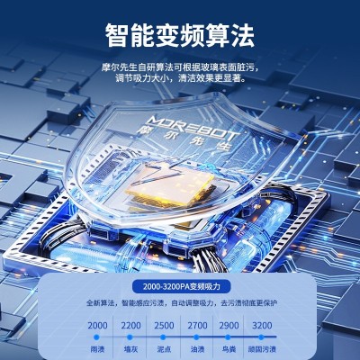 源头工厂直销智能喷水自动擦玻璃机器人擦窗户机电动遥控擦窗神器图3