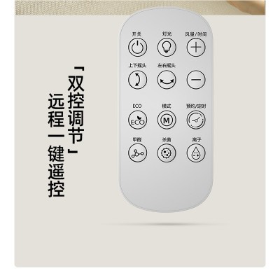 石崎秀儿SF-D3512日本循环扇摇头静音宿舍台式小型家用智能电风扇图5