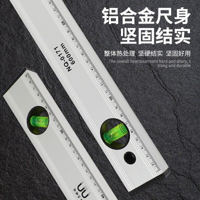 批发铝合金水平尺强磁高精度1米水平尺水平仪铸铁测量仪靠尺套装图3