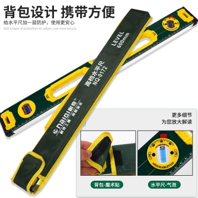 批发铝合金水平尺强磁高精度1米水平尺水平仪铸铁测量仪靠尺套装图2